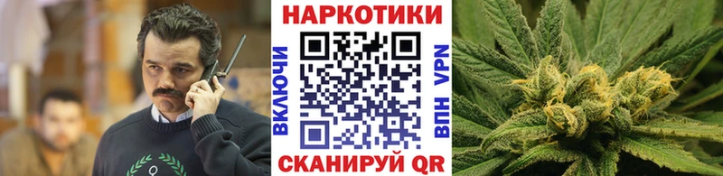 Как найти наркотики Оренбург Бошки Шишки  COCAIN  A PVP  Мефедрон 