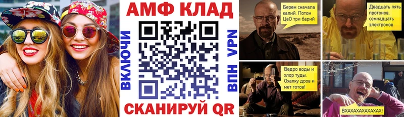 купить наркотик  Оренбург  АМФ Розовый 