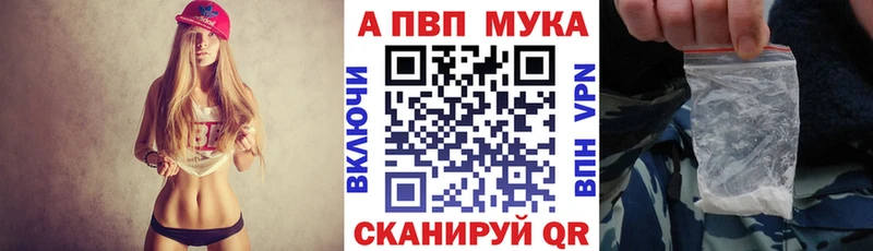 APVP крисы CK Оренбург