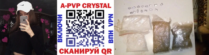 shop клад  где купить наркоту  Оренбург  Alfa_PVP Соль 