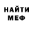 МДМА молли Nelli Fedorovich