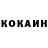 МЕФ кристаллы Erik Dannenberg