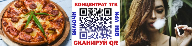 Еда ТГК конопля  Оренбург 