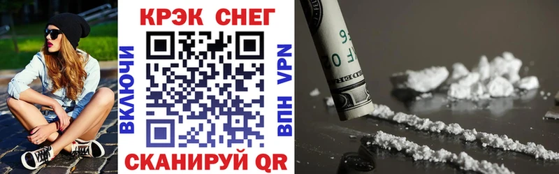 Cocaine Fish Scale  МЕГА сайт  Оренбург 