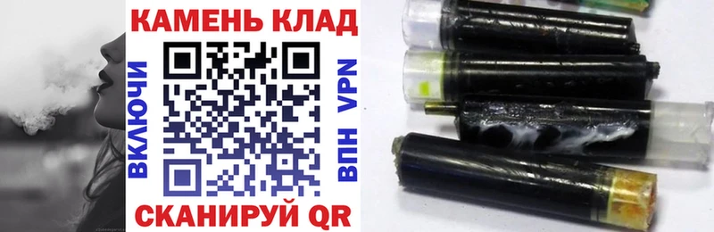 ГАШИШ гарик  ссылка на мегу зеркало  Оренбург 