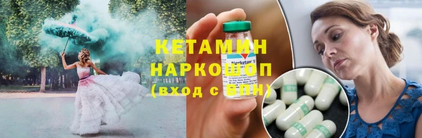 прущие грибы Алексин