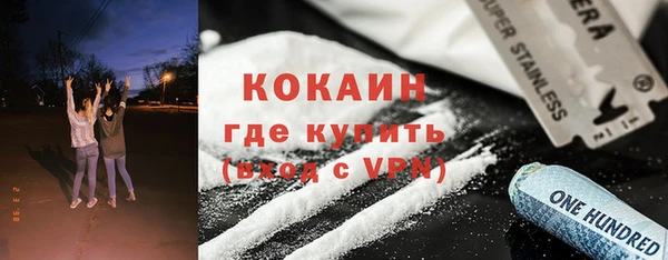 соль курить ск Навашино