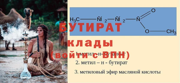 крисы Наволоки