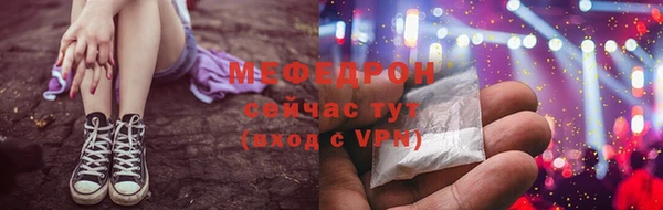 амф Абдулино
