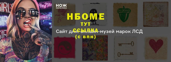 соль курить ск Навашино
