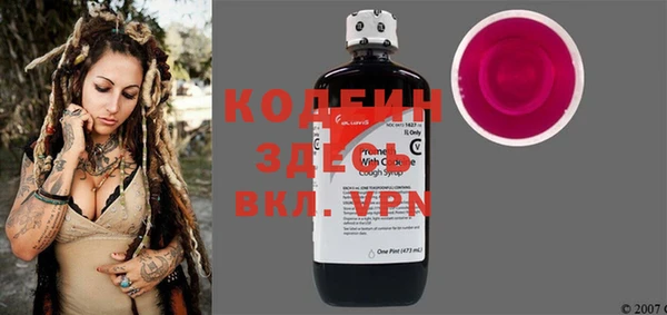 ECSTASY Абаза