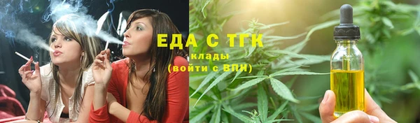 ECSTASY Абаза