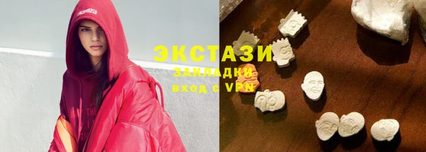 мяу мяу кристалл Алзамай