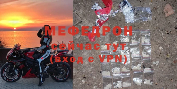крисы Наволоки