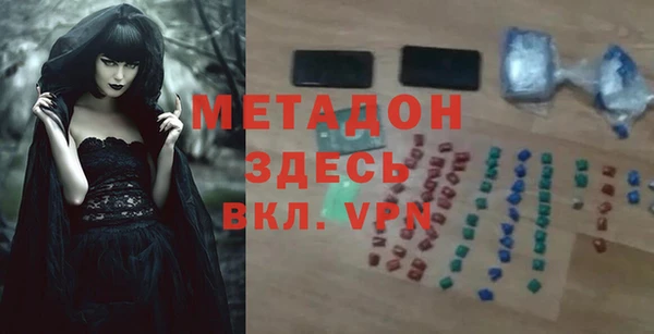 мяу мяу кристалл Алзамай