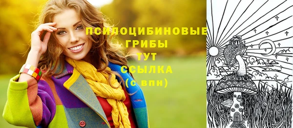 соль курить ск Навашино