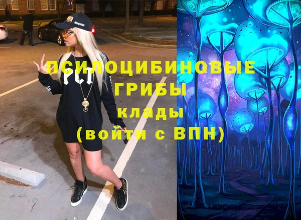 мяу мяу кристалл Алзамай
