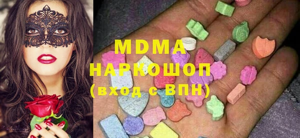 ECSTASY Абаза