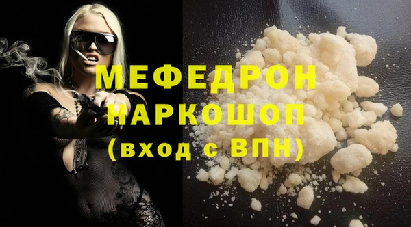 амф Абдулино