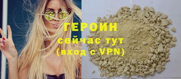 ECSTASY Абаза