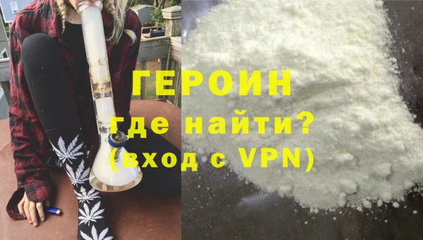 соль курить ск Навашино