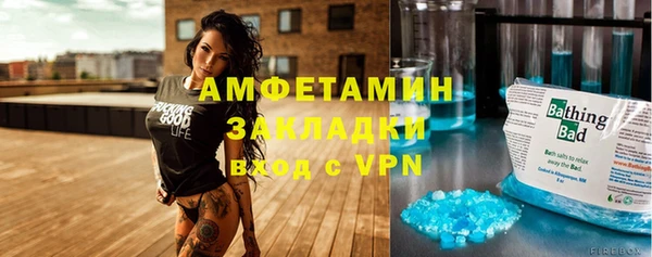 амф Абдулино