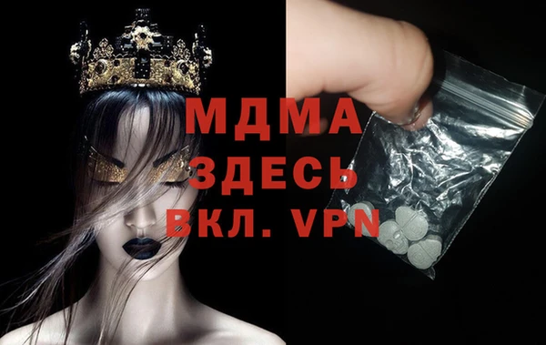 ECSTASY Абаза