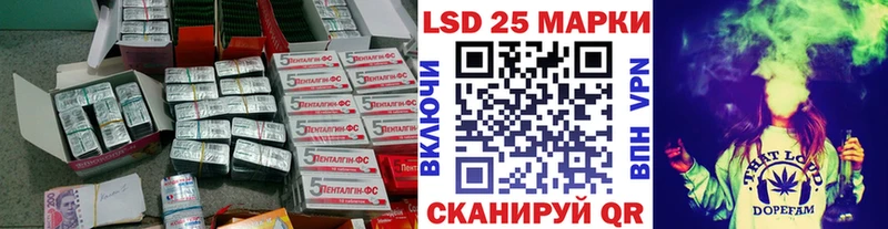 ЛСД экстази кислота  Оренбург 