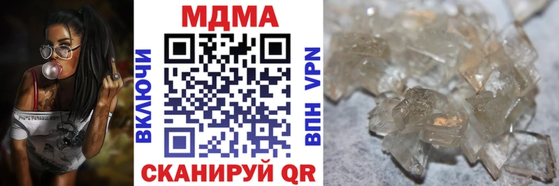 MDMA кристаллы  цены   Оренбург 