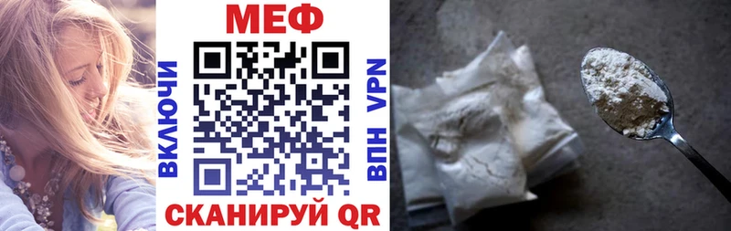 купить  цена  Оренбург  МЯУ-МЯУ 4 MMC 