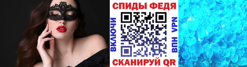 Метамфетамин винт  Оренбург 