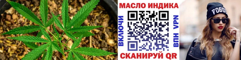 ТГК THC oil  Оренбург 